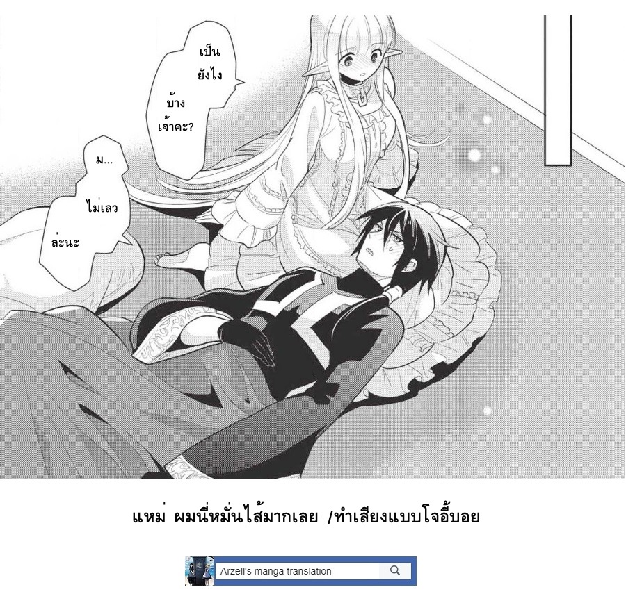 อ่านมังงะ การ์ตูน